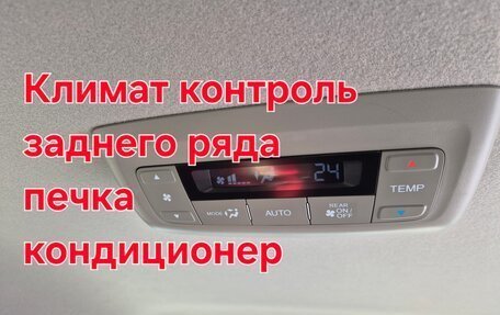 Honda Stepwgn IV, 2018 год, 2 342 000 рублей, 17 фотография