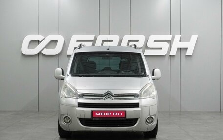 Citroen Berlingo II рестайлинг, 2012 год, 799 000 рублей, 3 фотография