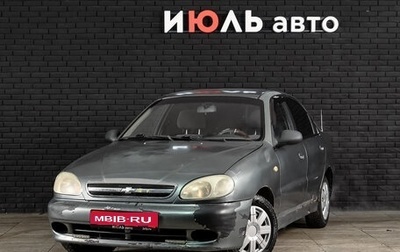 Chevrolet Lanos I, 2008 год, 130 000 рублей, 1 фотография