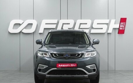 Geely Atlas I, 2019 год, 1 724 000 рублей, 3 фотография