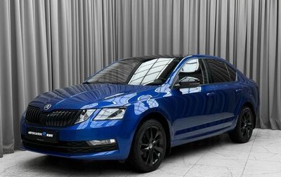 Skoda Octavia, 2018 год, 1 949 000 рублей, 1 фотография