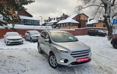 Ford Kuga III, 2018 год, 1 630 000 рублей, 1 фотография