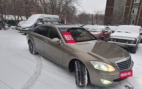 Mercedes-Benz S-Класс, 2008 год, 1 350 000 рублей, 2 фотография