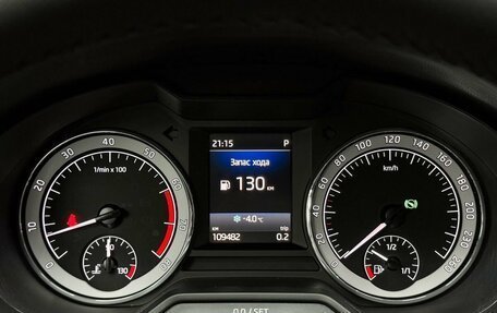 Skoda Octavia, 2018 год, 1 949 000 рублей, 12 фотография