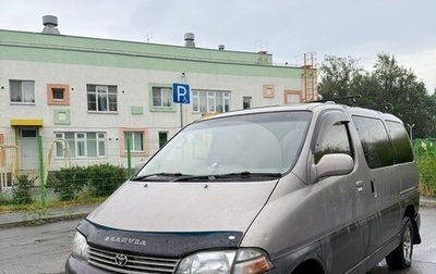 Toyota Granvia, 1998 год, 550 000 рублей, 1 фотография