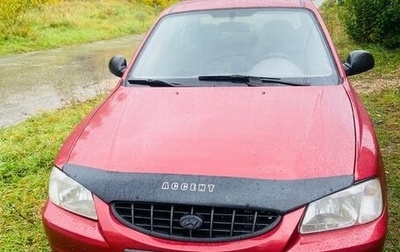 Hyundai Accent II, 2005 год, 1 фотография