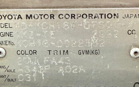 Toyota Granvia, 1998 год, 550 000 рублей, 11 фотография