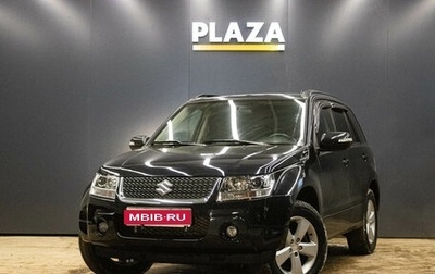 Suzuki Grand Vitara, 2011 год, 1 129 000 рублей, 1 фотография