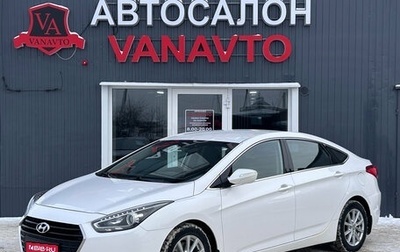 Hyundai i40 I рестайлинг, 2015 год, 1 250 000 рублей, 1 фотография