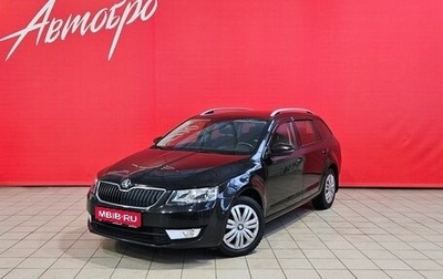 Skoda Octavia, 2016 год, 1 450 000 рублей, 1 фотография