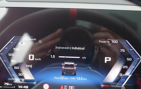 BMW X1, 2025 год, 7 050 000 рублей, 16 фотография