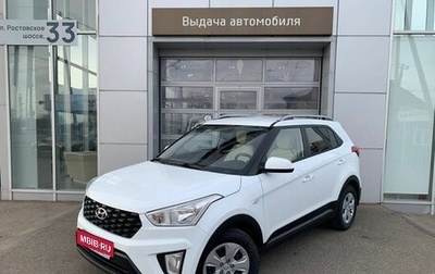 Hyundai Creta, 2021 год, 1 900 000 рублей, 1 фотография
