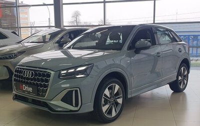 Audi Q2 I, 2025 год, 3 549 000 рублей, 1 фотография