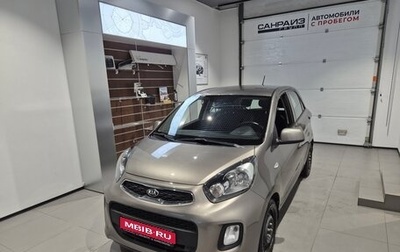 KIA Picanto II, 2016 год, 999 000 рублей, 1 фотография