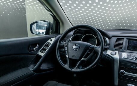 Nissan Murano, 2011 год, 963 000 рублей, 16 фотография