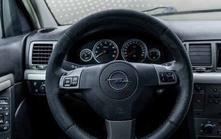 Opel Vectra C рестайлинг, 2007 год, 377 000 рублей, 11 фотография