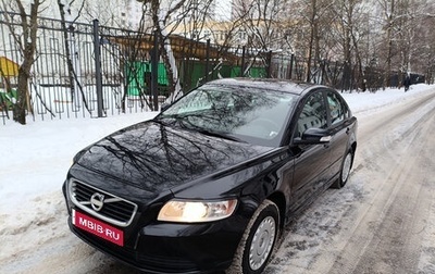 Volvo S40 II, 2011 год, 900 000 рублей, 1 фотография