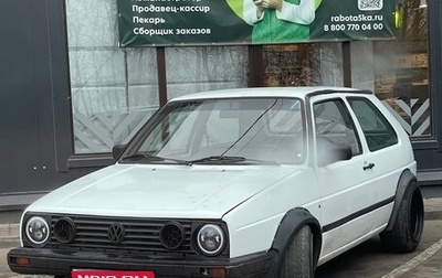 Volkswagen Golf II, 1988 год, 222 222 рублей, 1 фотография