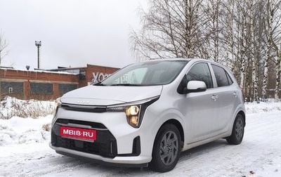 KIA Morning III, 2023 год, 2 000 000 рублей, 1 фотография