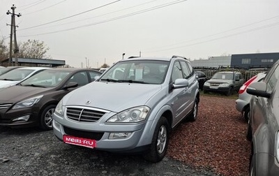 SsangYong Kyron I, 2012 год, 1 100 000 рублей, 1 фотография