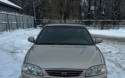 KIA Spectra II (LD), 2008 год, 350 000 рублей, 1 фотография