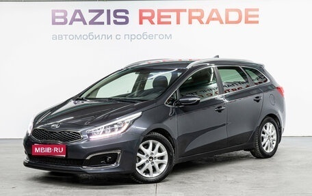 KIA cee'd III, 2017 год, 1 430 000 рублей, 1 фотография