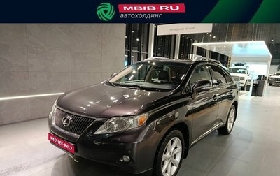 Lexus RX III, 2010 год, 1 810 000 рублей, 1 фотография