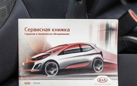 KIA Rio III рестайлинг, 2014 год, 958 000 рублей, 37 фотография