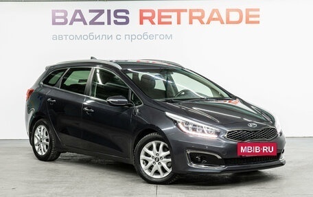 KIA cee'd III, 2017 год, 1 430 000 рублей, 3 фотография