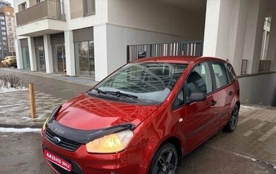 Ford C-MAX I рестайлинг, 2008 год, 435 000 рублей, 1 фотография
