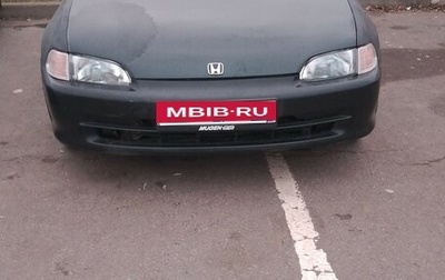 Honda Civic VII, 1992 год, 330 000 рублей, 1 фотография