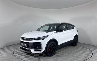 Geely Coolray I, 2025 год, 2 980 000 рублей, 1 фотография