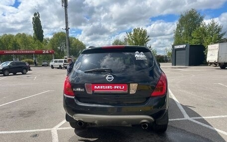 Nissan Murano, 2005 год, 540 000 рублей, 6 фотография