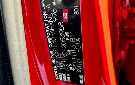 Toyota Vitz, 2012 год, 650 000 рублей, 10 фотография