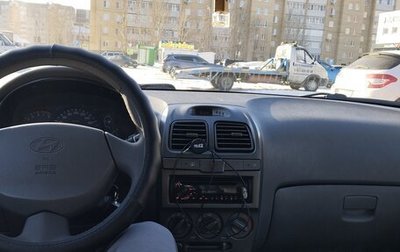Hyundai Accent II, 2007 год, 330 000 рублей, 1 фотография