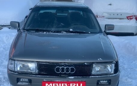 Audi 90, 1989 год, 250 000 рублей, 10 фотография