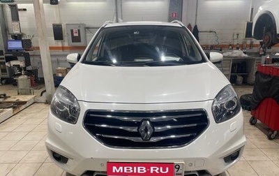 Renault Koleos I рестайлинг 2, 2012 год, 1 095 000 рублей, 1 фотография