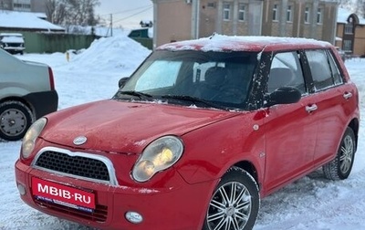 Lifan Smily I (330) рестайлинг, 2012 год, 297 000 рублей, 1 фотография