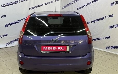 Ford Fiesta, 2008 год, 385 000 рублей, 5 фотография