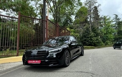 Mercedes-Benz S-Класс, 2020 год, 13 000 000 рублей, 1 фотография