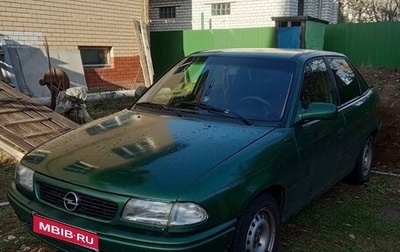 Opel Astra F, 1995 год, 130 000 рублей, 1 фотография