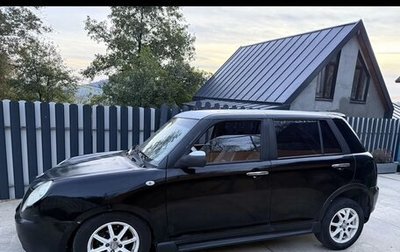 Lifan Smily I (330) рестайлинг, 2012 год, 132 900 рублей, 1 фотография