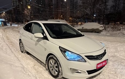 Hyundai Solaris II рестайлинг, 2016 год, 1 100 000 рублей, 1 фотография