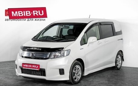 Honda Freed I, 2013 год, 1 090 000 рублей, 1 фотография