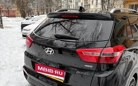 Hyundai Creta I рестайлинг, 2020 год, 1 750 000 рублей, 7 фотография