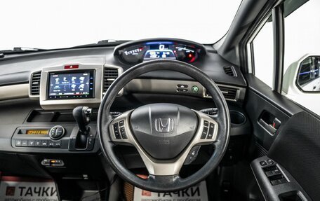 Honda Freed I, 2013 год, 1 090 000 рублей, 9 фотография