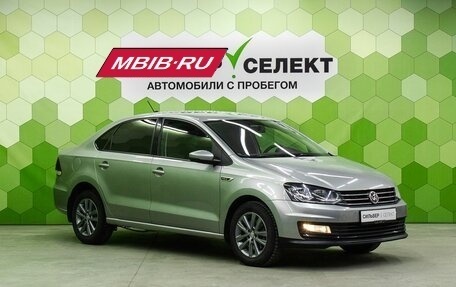 Volkswagen Polo VI (EU Market), 2020 год, 1 150 000 рублей, 5 фотография