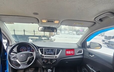 Hyundai Solaris II рестайлинг, 2020 год, 840 000 рублей, 1 фотография