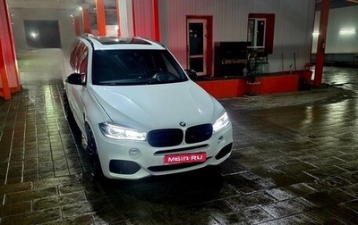 BMW X5, 2015 год, 3 650 000 рублей, 1 фотография