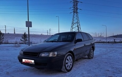 Toyota Caldina, 1997 год, 120 000 рублей, 1 фотография